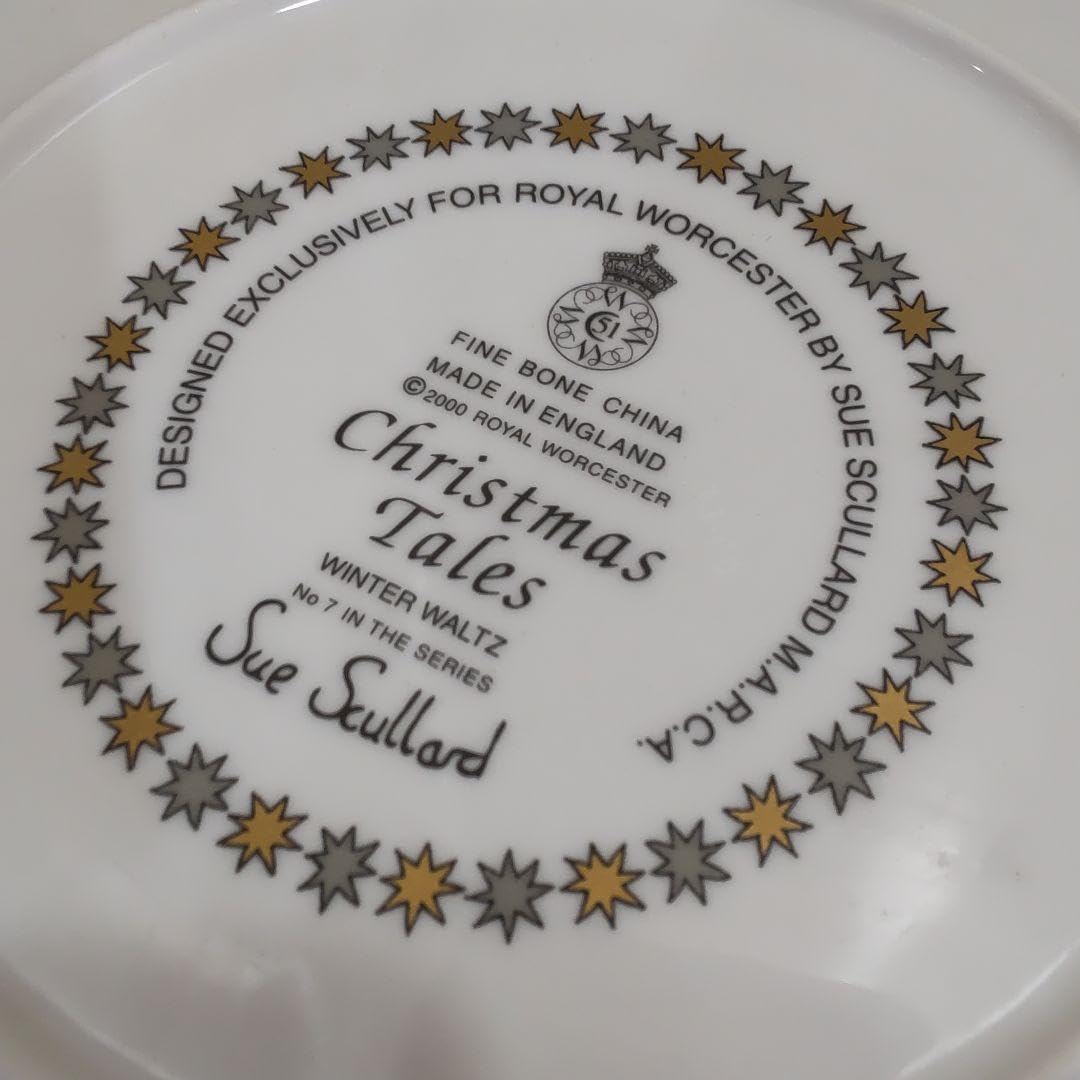 Amazon.co.jp: ロイヤルウースター 2000年 クリスマスプレート